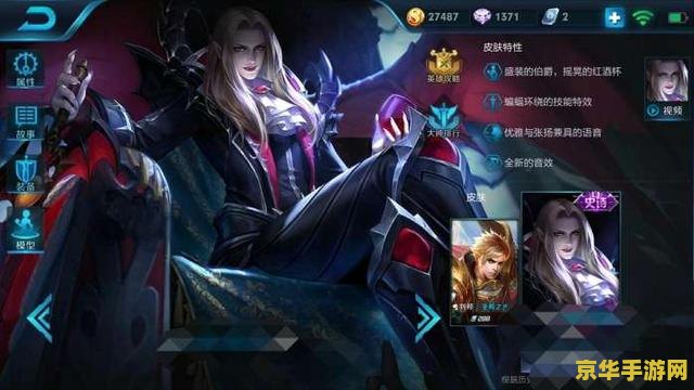 王者荣耀刘邦 王者荣耀刘邦：帝王之威，掌控全局