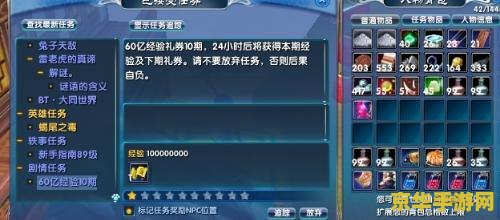 武林外传60亿经验 武林外传:60亿经验传奇之路 武林外传60亿经验 武林外传:60亿经验传奇之路