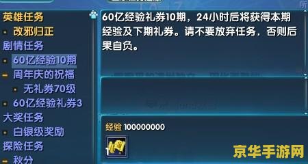 武林外传60亿经验 武林外传:60亿经验传奇之路 武林外传60亿经验 武林外传:60亿经验传奇之路