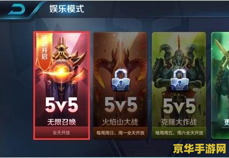 王者荣耀手游辅助怎么用 王者荣耀手游辅助英雄使用攻略