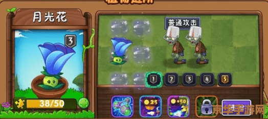 植物大战僵尸辅助 植物大战僵尸辅助工具全攻略
