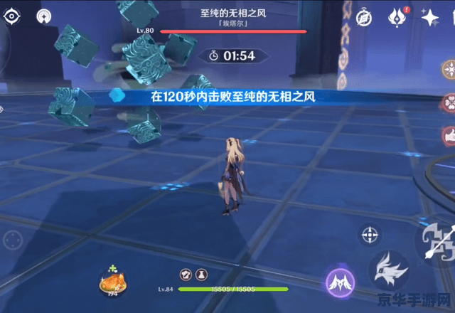 原神无相之风用 原神无相之风攻略：掌握元素之力，轻松击败无相之风