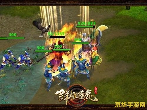 起凡群雄逐鹿全图 起凡群雄逐鹿：全图争霸游戏深度解析