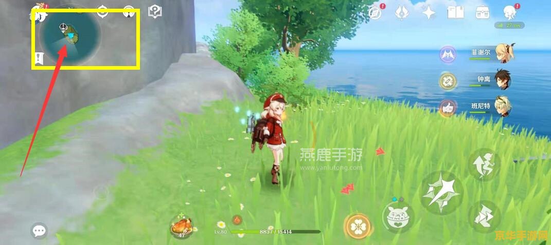 原神中金苹果群海 探秘原神中的金苹果群海