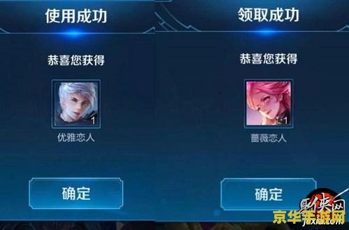 王者荣耀许愿怎么领取 王者荣耀许愿活动详解与领取指南