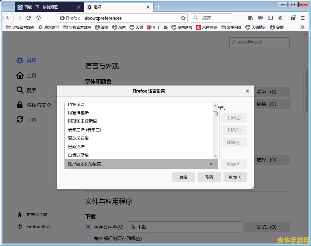 原神id怎么改 原神ID修改方法详解