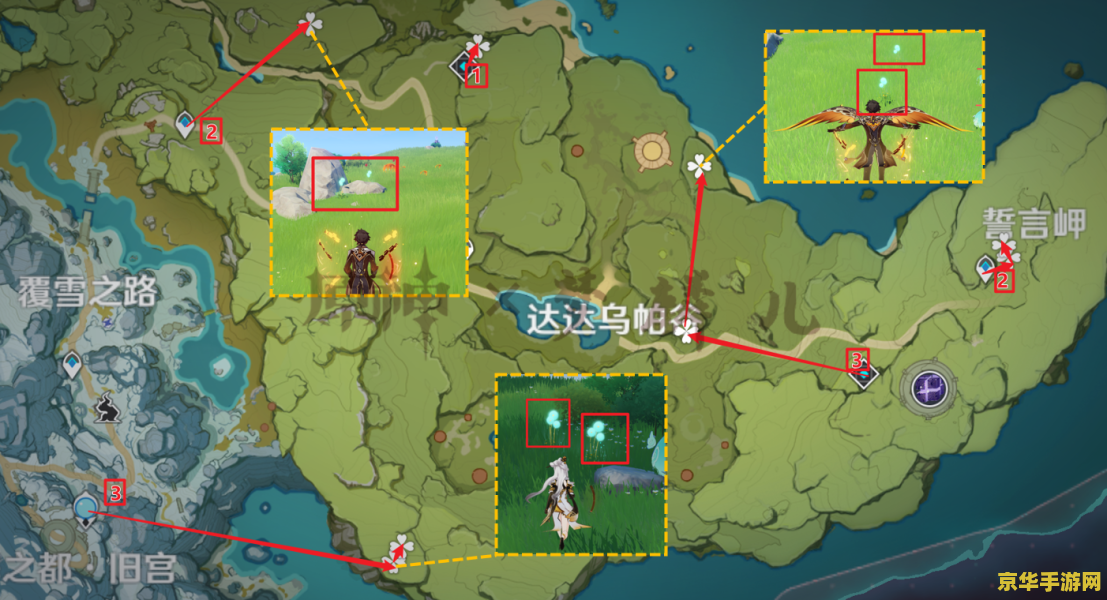 原神优菈突破需要什么材料 原神优菈突破材料全解析