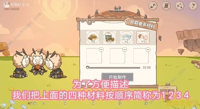 原神丘丘梦工坊在哪里 原神丘丘梦工坊：探索与合成的奇妙之旅