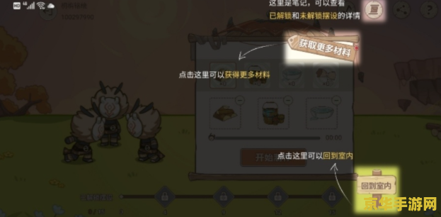 原神丘丘梦工坊在哪里 原神丘丘梦工坊：探索与合成的奇妙之旅