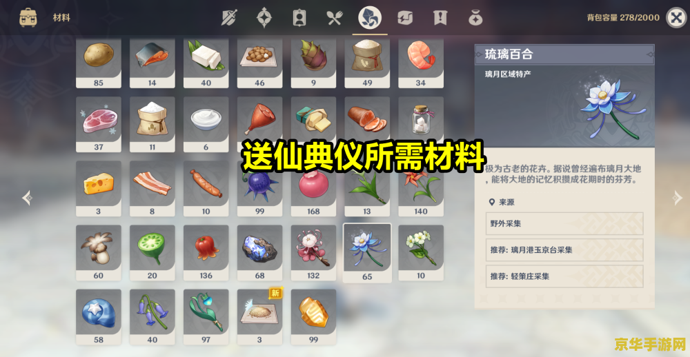 原神怎么做到月入10000原石 原神攻略：如何月入10000原石