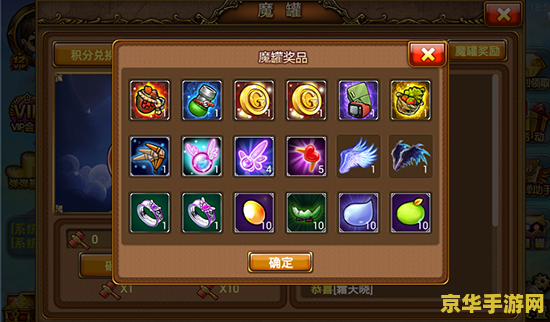 弹弹堂天使魔罐 弹弹堂天使魔罐：探索神秘力量的奥秘