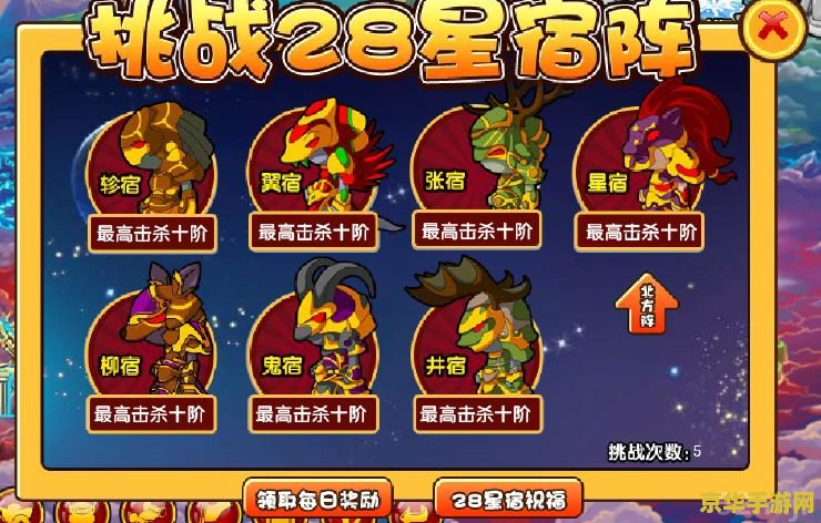造梦西游3boss 造梦西游3BOSS全攻略