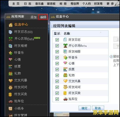 qq农场关闭 QQ农场关闭:回顾经典农场游戏的兴衰 qq农场关闭 QQ农场关闭:回顾经典农场游戏的兴衰