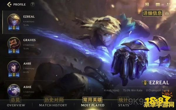 英雄联盟手游三个召唤师技能 英雄联盟手游：三大召唤师技能深度解析