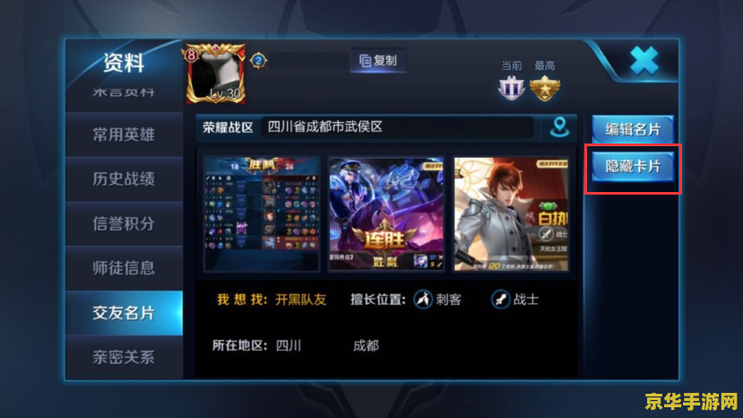 王者荣耀健康qq游戏系统怎么解除 王者荣耀健康QQ游戏系统解除指南