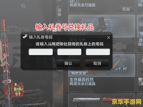 反恐行动新手卡领取 反恐行动新手卡领取指南 反恐行动新手卡领取 反恐行动新手卡领取指南