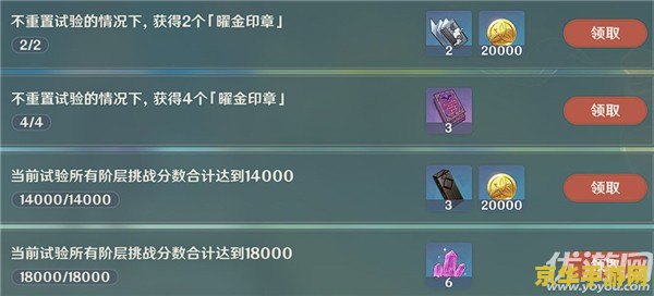 原神成就查询器 原神成就查询器：探索游戏世界的无尽荣耀