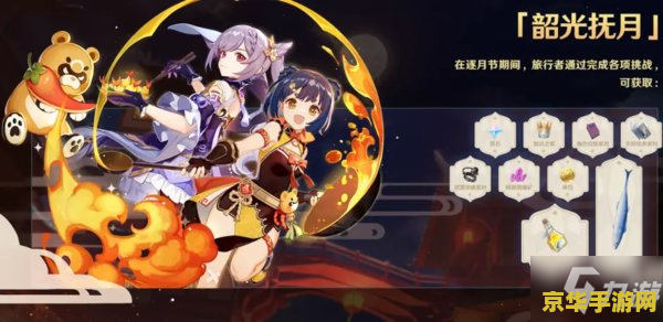 原神20级后干什么 原神20级后攻略：探索与成长