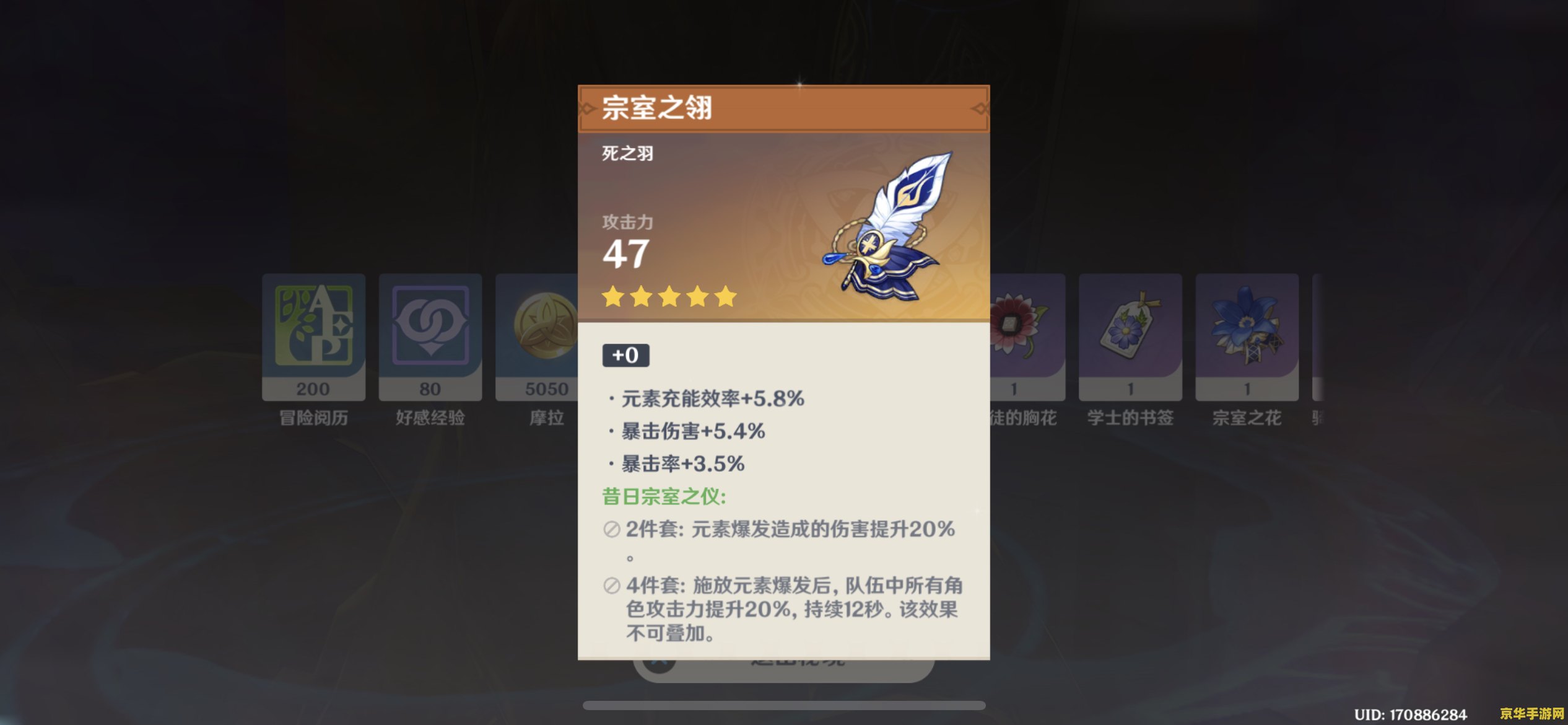 原神20级后干什么 原神20级后攻略：探索与成长