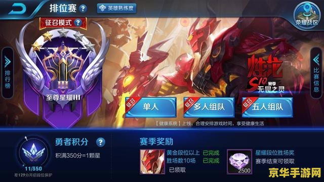 王者荣耀s10芈月怎么样 王者荣耀S10芈月深度解析