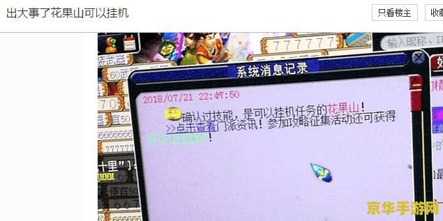 梦幻西游无法进入游戏请与管理员联系 梦幻西游游戏登录问题解析