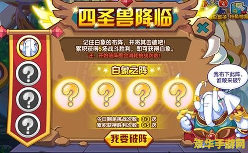 白象零世界游戏礼包 白象零世界:探索神秘礼包的游戏之旅 白象零世界游戏礼包 白象零世界:探索神秘礼包的游戏之旅
