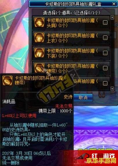 白象零世界游戏礼包 白象零世界:探索神秘礼包的游戏之旅 白象零世界游戏礼包 白象零世界:探索神秘礼包的游戏之旅
