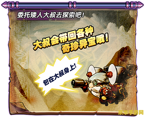 白象零世界游戏礼包 白象零世界:探索神秘礼包的游戏之旅 白象零世界游戏礼包 白象零世界:探索神秘礼包的游戏之旅