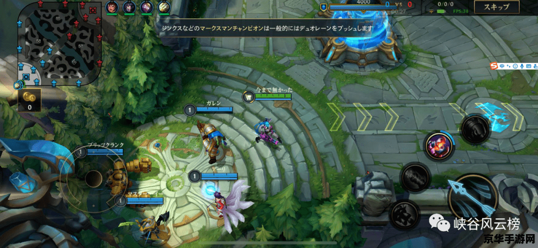 英雄联盟手游安卓和ios 英雄联盟手游：安卓与iOS平台深度对比
