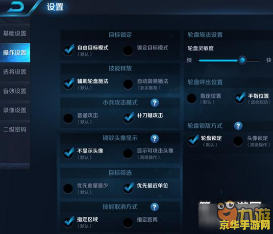 王者荣耀 怎么a死自己的兵 王者荣耀中如何精准A死自己的兵