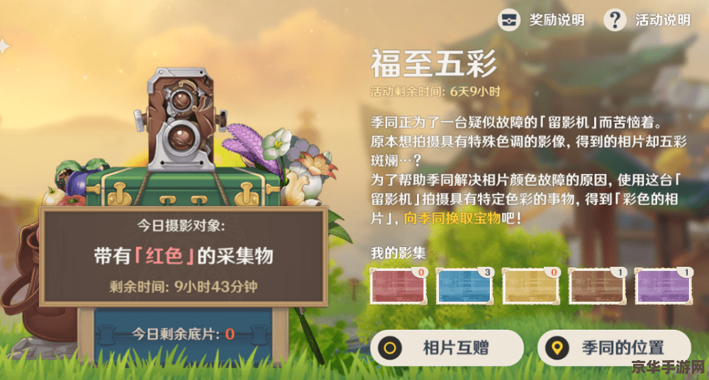 原神鱼饵图纸怎么用 原神鱼饵图纸使用指南