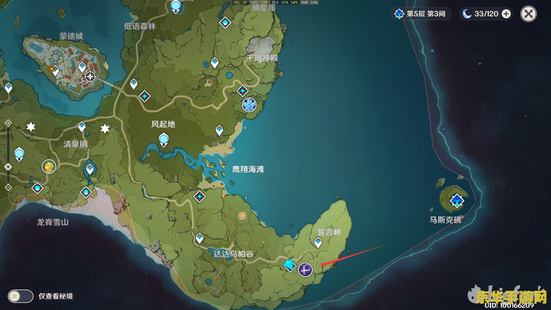 原神冰山矿石分布 原神冰山矿石分布详解