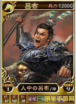 三国志12武将不满 三国志12武将不满情绪解析