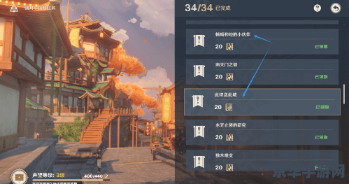 原神璃月声望奖励在哪 原神璃月声望奖励领取指南
