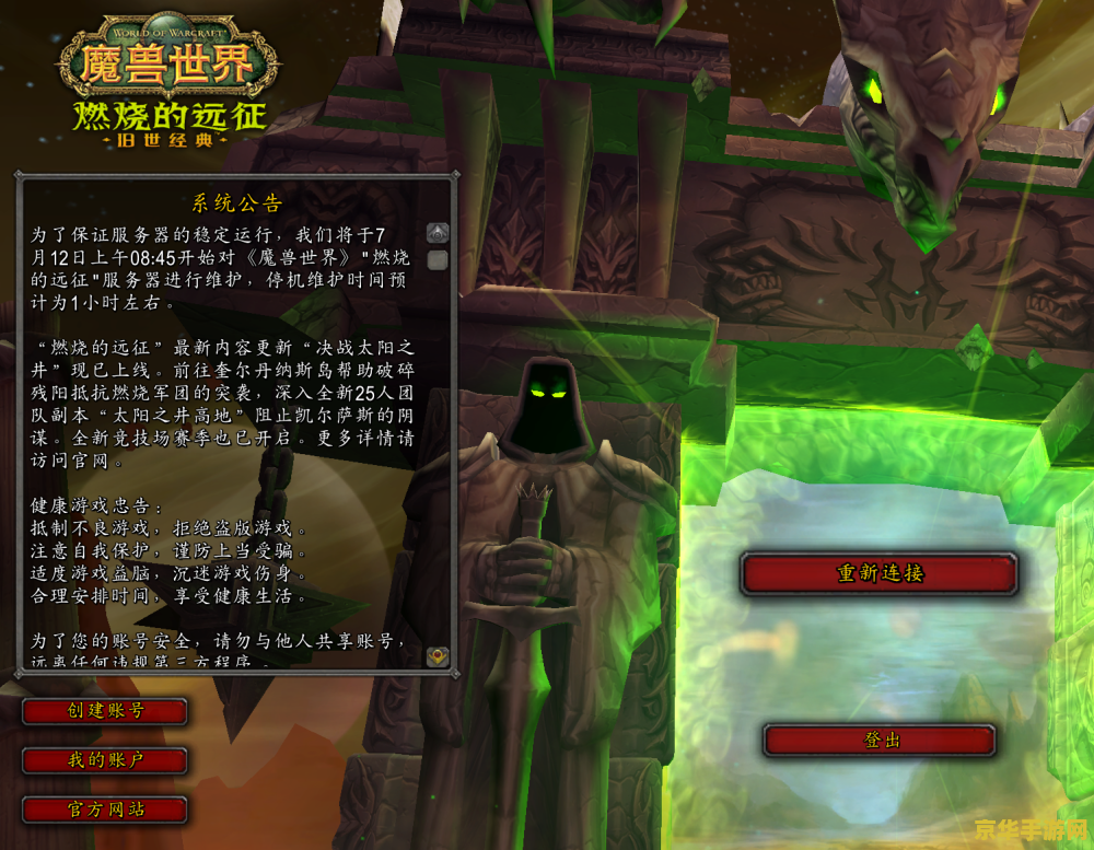 tbc魔兽私服 私自提供、使用、传播私服游戏的行为可能会涉及到侵权,因此我无法提供关于“tbc魔兽私服”的详细信息或推荐。 tbc魔兽私服 私自提供、使用、传播私服游戏的行为可能会涉及到侵权,因此我无法提供关于“tbc魔兽私服”的详细信息或推荐。