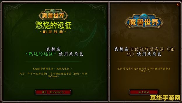 tbc魔兽私服 私自提供、使用、传播私服游戏的行为可能会涉及到侵权,因此我无法提供关于“tbc魔兽私服”的详细信息或推荐。 tbc魔兽私服 私自提供、使用、传播私服游戏的行为可能会涉及到侵权,因此我无法提供关于“tbc魔兽私服”的详细信息或推荐。