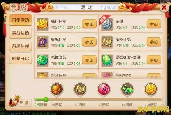 梦幻西游坐骑任务攻略 梦幻西游坐骑任务全攻略 梦幻西游坐骑任务攻略 梦幻西游坐骑任务全攻略