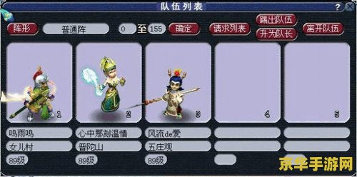 梦幻西游坐骑任务攻略 梦幻西游坐骑任务全攻略 梦幻西游坐骑任务攻略 梦幻西游坐骑任务全攻略