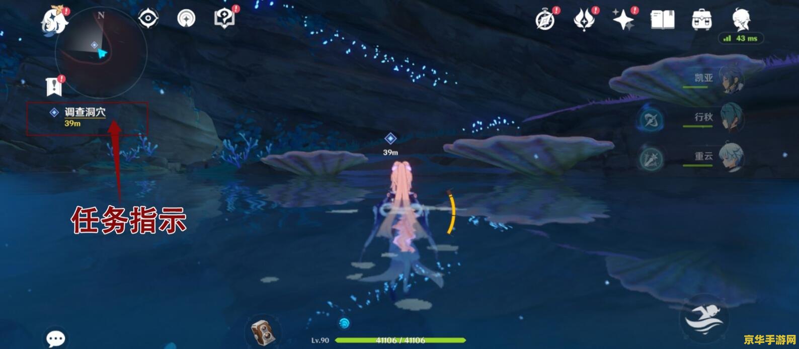 原神止水之潘任务前置条件 原神止水之潘任务前置条件详解