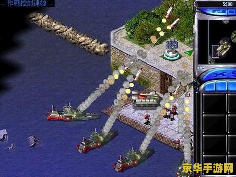 红色警戒2赤龙之吼 红色警戒2：赤龙咆哮游戏深度解析