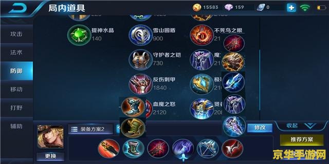 王者荣耀打野马克怎么玩 王者荣耀打野马可波罗的攻略之道