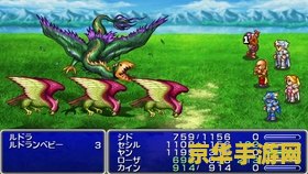 psp最终幻想4攻略 PSP最终幻想4全面攻略 psp最终幻想4攻略 PSP最终幻想4全面攻略