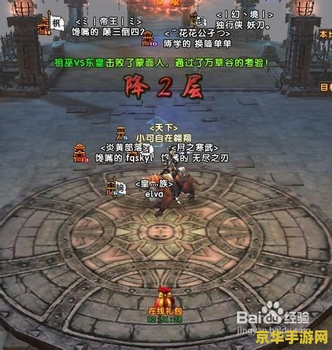 轩辕传奇谜之幻域 轩辕传奇:谜之幻域探秘 轩辕传奇谜之幻域 轩辕传奇:谜之幻域探秘