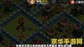 原神天遒谷第三层怎么出去 原神天遒谷第三层解密与出口攻略