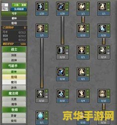 龙之谷模拟加点 龙之谷模拟加点攻略