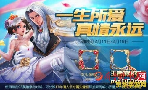王者荣耀怎么跟换轮盘位置 王者荣耀轮盘位置调整攻略