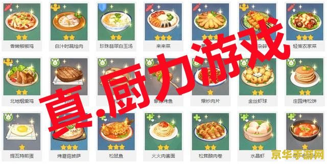 原神联动披萨多大 原神联动披萨尺寸解析