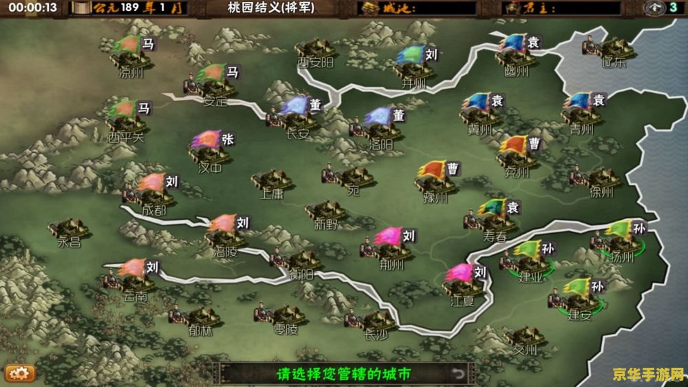 三国志online 三国志Online:重温经典,策略为王 三国志online 三国志Online:重温经典,策略为王