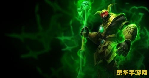 热门lol英雄联盟攻略 英雄联盟深度攻略：掌握胜利之道