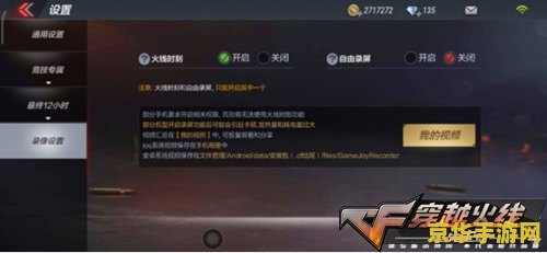 穿越火线体验服转换 穿越火线体验服:深度解析与转换体验 穿越火线体验服转换 穿越火线体验服:深度解析与转换体验